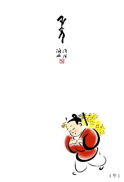 汉字百图
