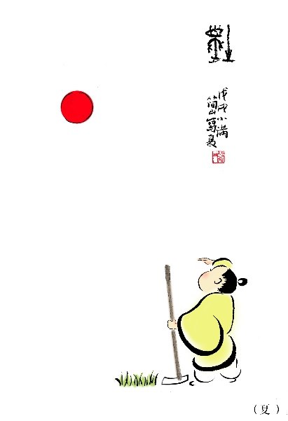 汉字百图
