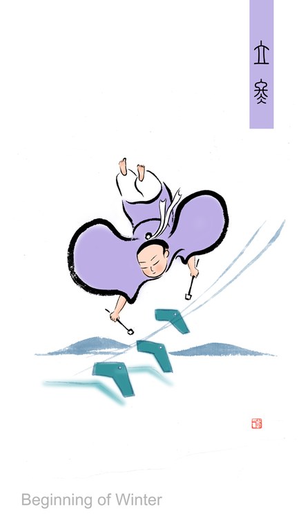 立冬