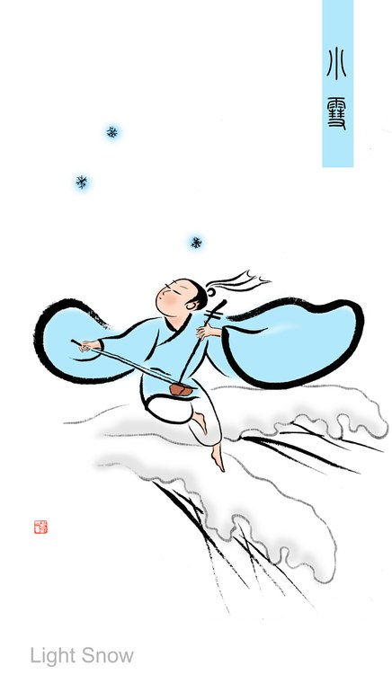 小雪