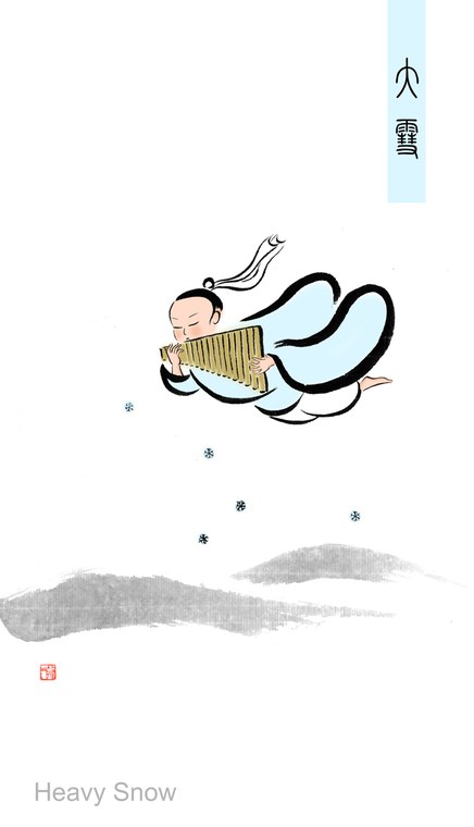 大雪