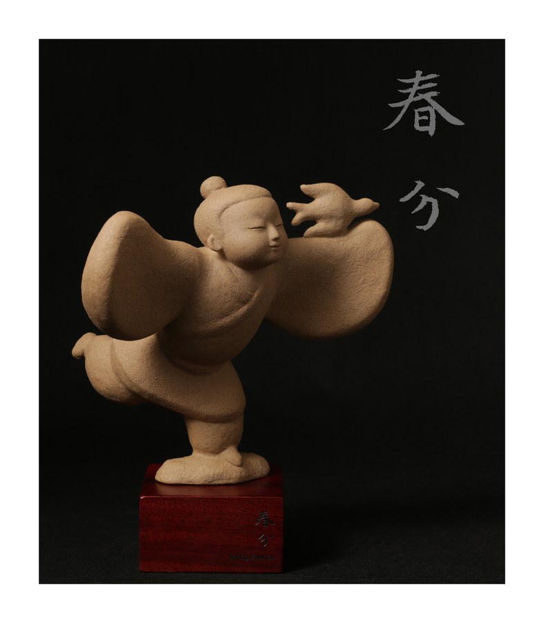 春分陶俑