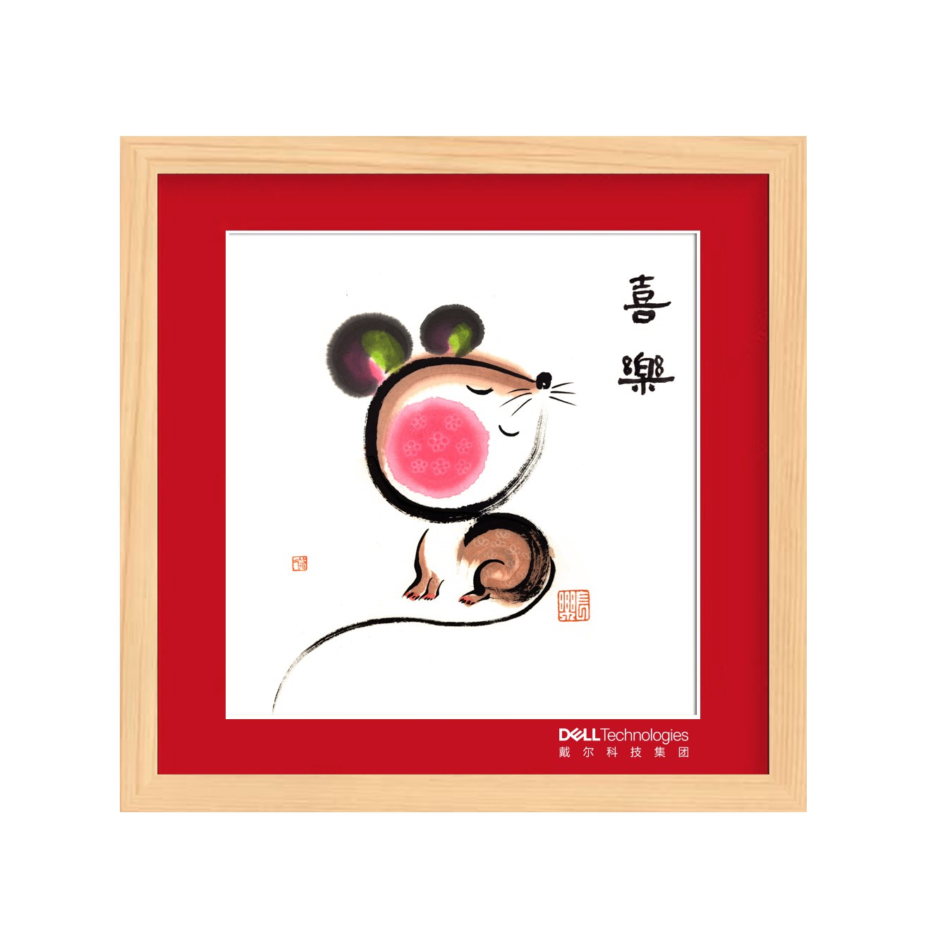 贴福字春联的院门