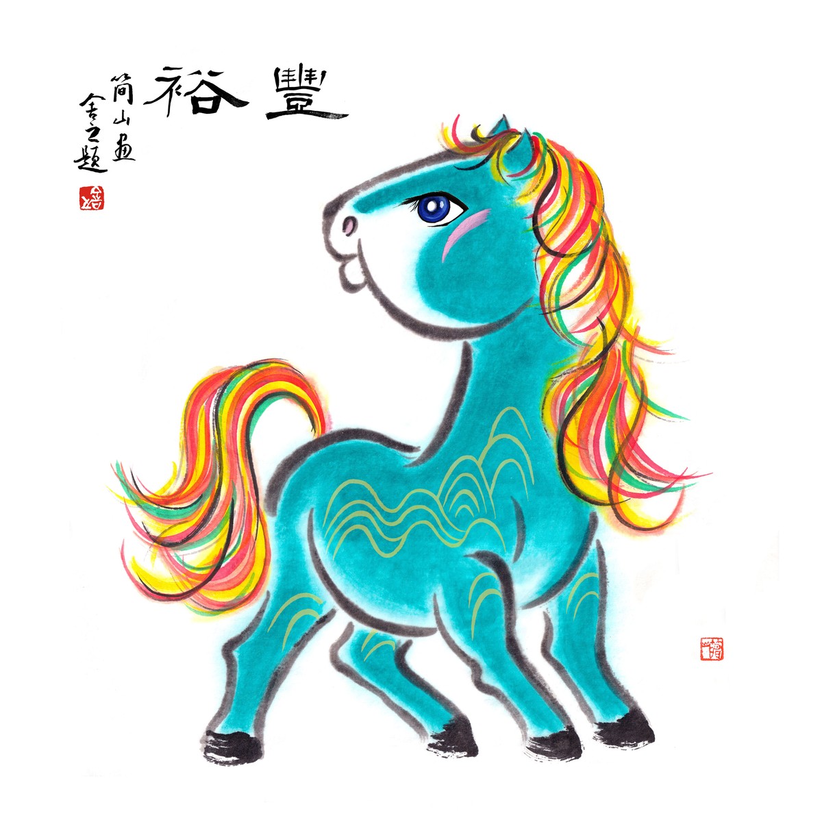 午马通達